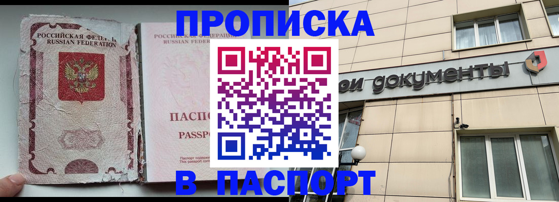 найти адрес прописки в Ленинск-Кузнецком