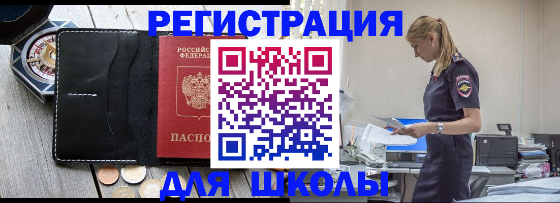 найти адрес прописки в Ленинск-Кузнецком